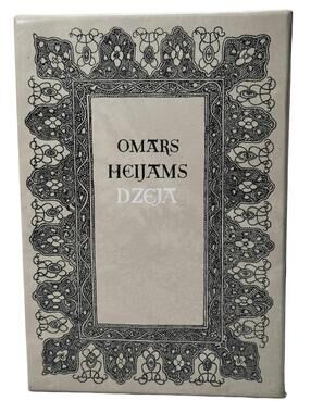 Rubaiyat of Omar Khayyam Dzeja Poetry 1970 Greenwood Printers Limited